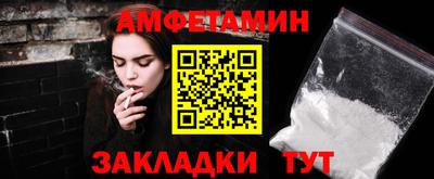 мефедрон VHQ Гагарин