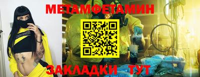 мефедрон VHQ Гагарин