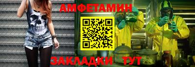 метамфетамин Гай