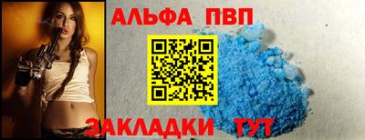 мефедрон VHQ Гагарин