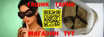 шишки Гатчина