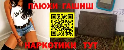 шишки Гатчина