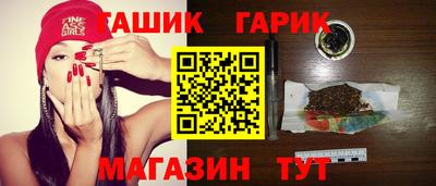 шишки Гатчина