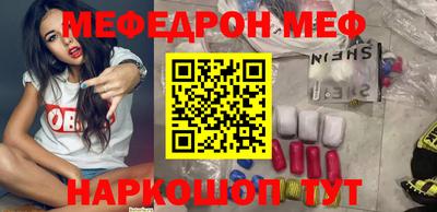 мефедрон VHQ Гагарин