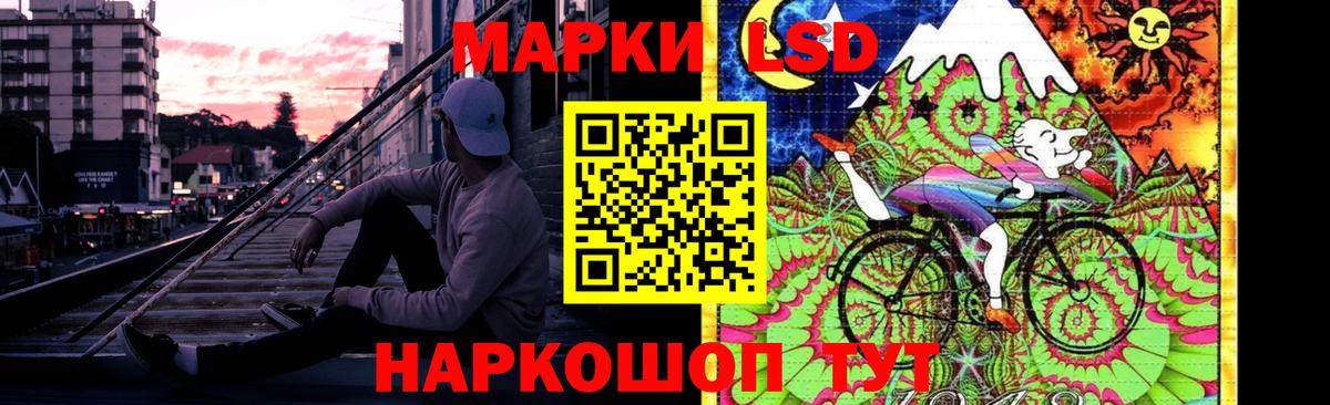 ЛСД экстази кислота  Бузулук  LSD-25 экстази ecstasy 