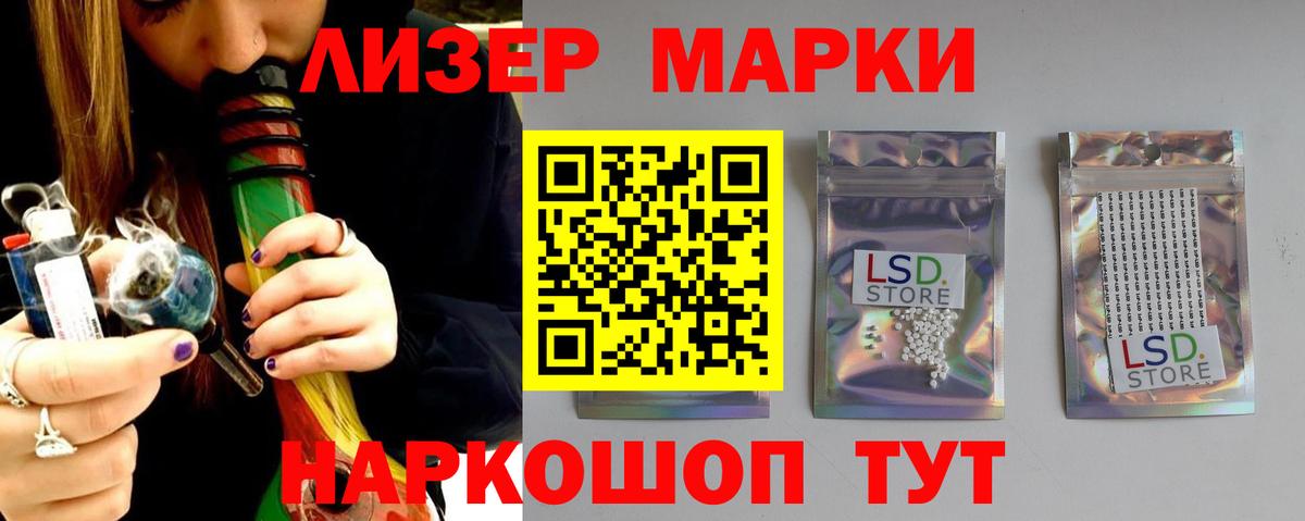 Лсд 25 экстази ecstasy  Вход с VPN  Бузулук 
