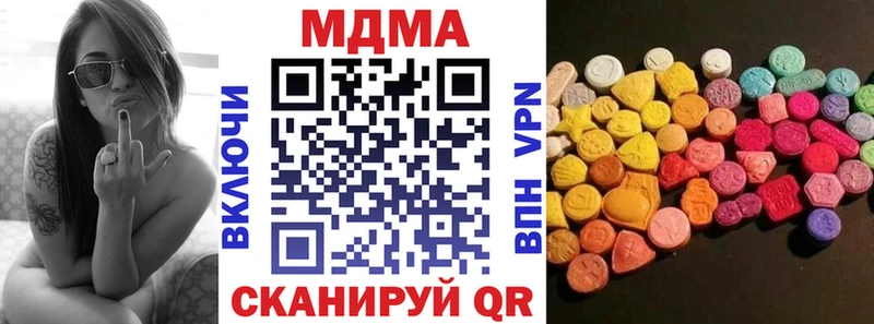 MDMA VHQ  купить   Бузулук 