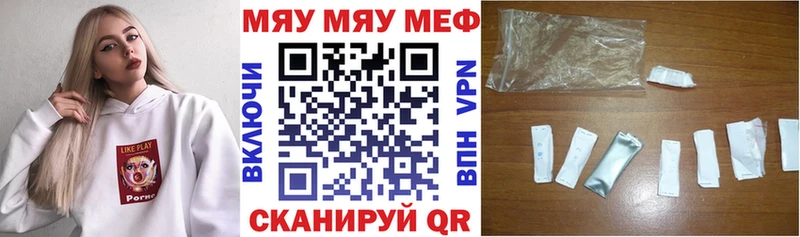 Меф 4 MMC  Бузулук 