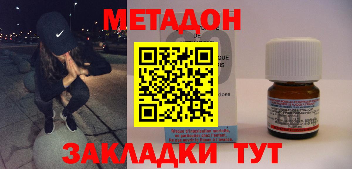 Экстази  Бошки Шишки  Бузулук  NBOMe  МЕФ кристаллы  Альфа ПВП СОЛЬ   Вход с VPN  КОКАИН 