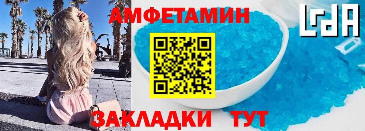 Метамфетамин Декстрометамфетамин 99.9%  Бузулук 