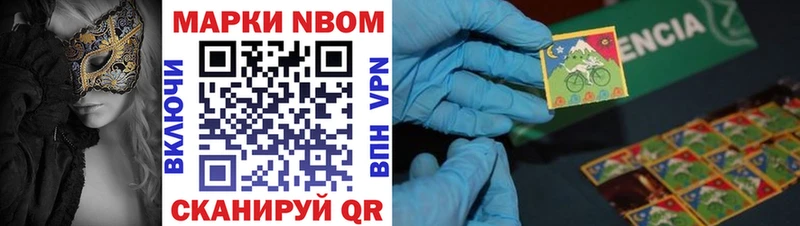 дарк нет наркотические препараты  Бузулук  Марки N-bome 1500мкг 
