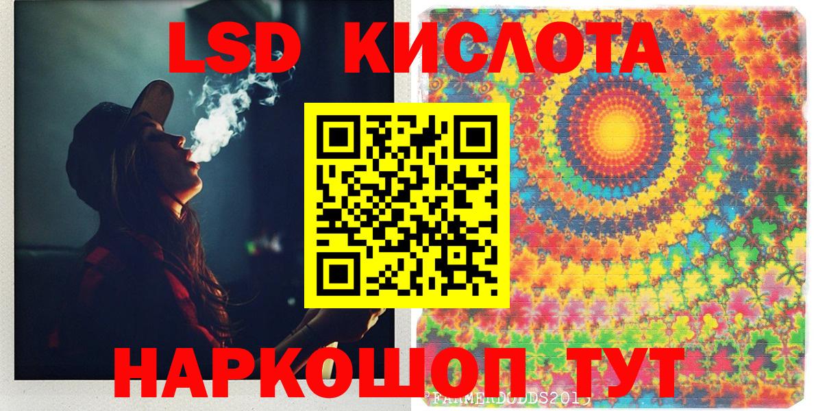 Бузулук  Марки 25I-NBOMe 1500мкг  Вход с VPN 