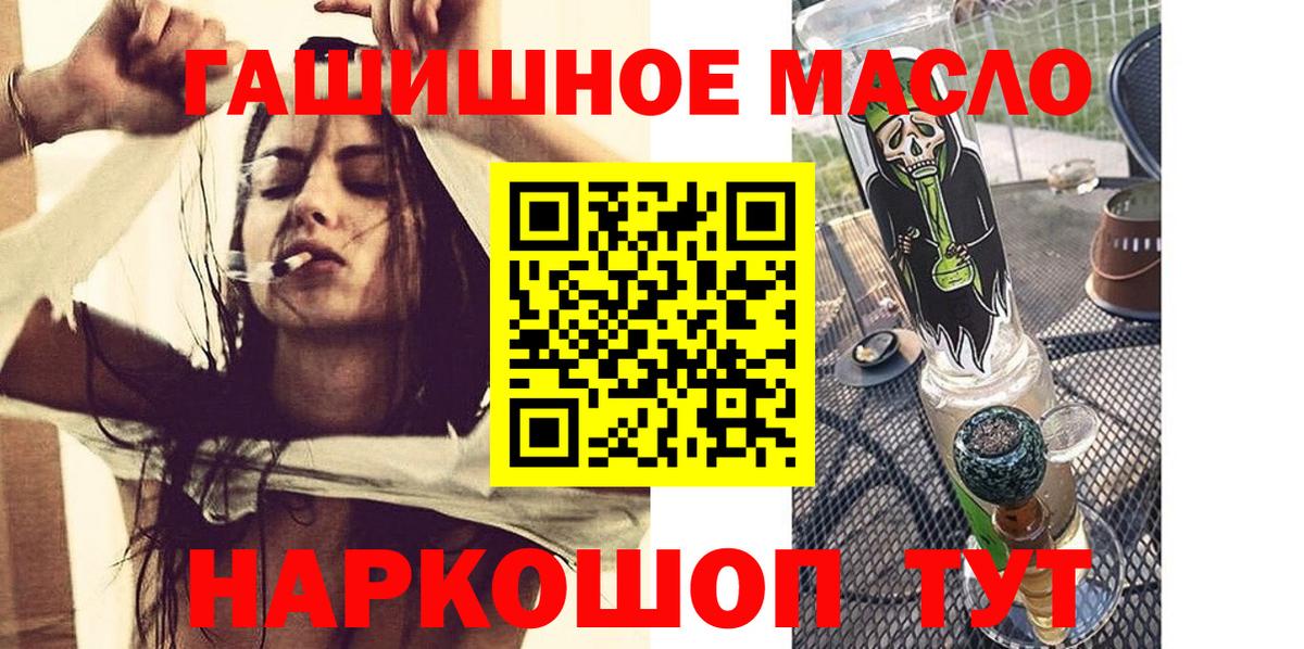 Дистиллят ТГК жижа  сколько стоит  Бузулук  ТГК THC oil 