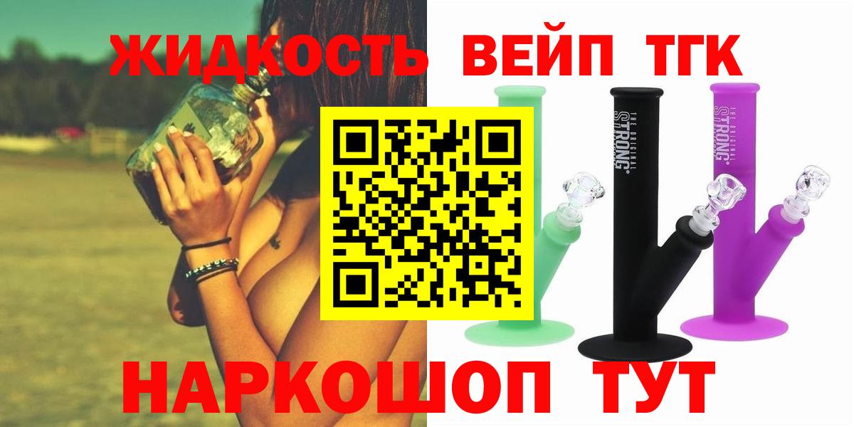 как найти закладки  Вход с VPN  Бузулук  ТГК Wax 