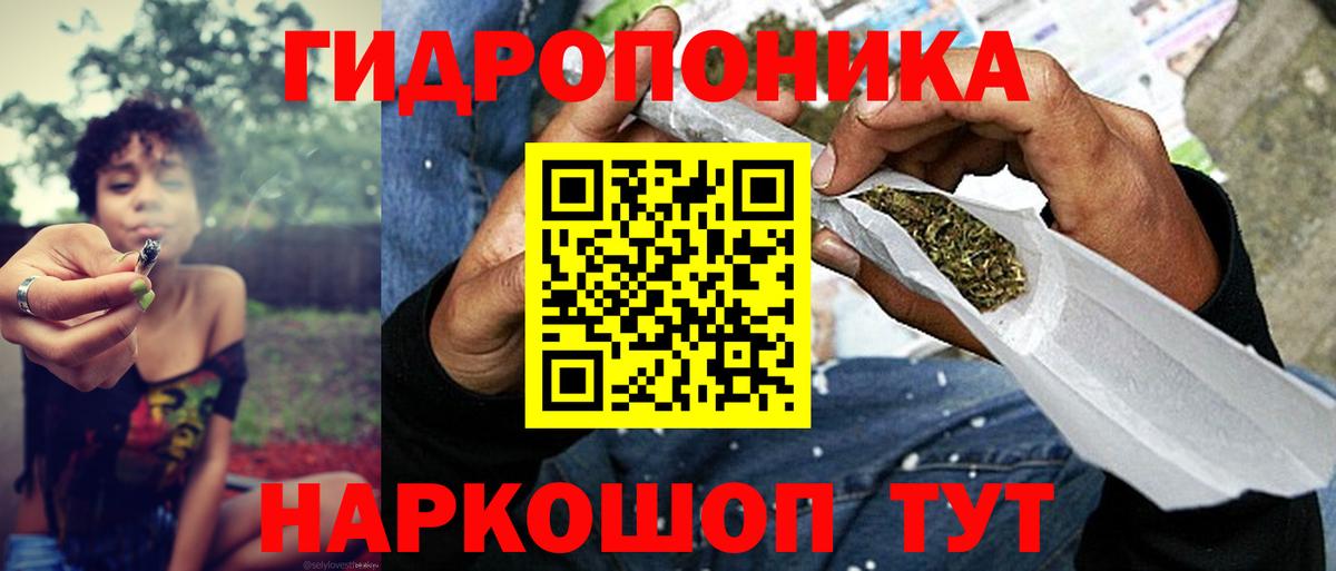 Конопля THC 21% Бузулук