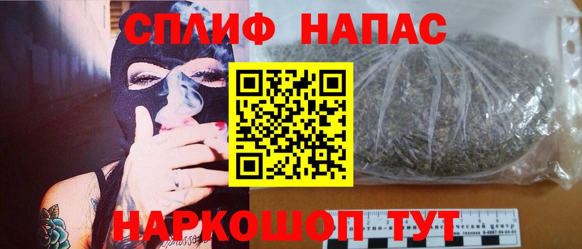 Конопля LSD WEED Бузулук