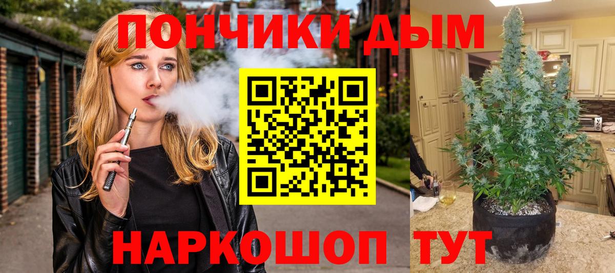 Канабис марихуана  Вход с VPN  Бузулук  Бошки Шишки White Widow  Канабис THC 21%  Каннабис конопля 